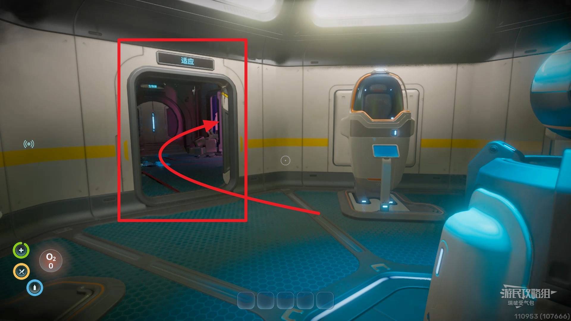 Exit Lifepod