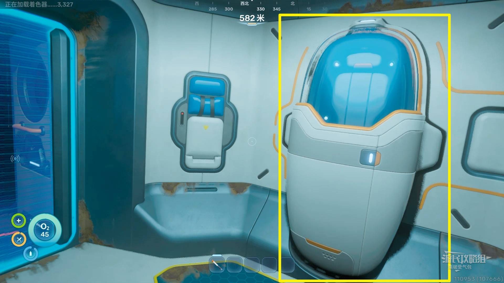 Set Respawn Point