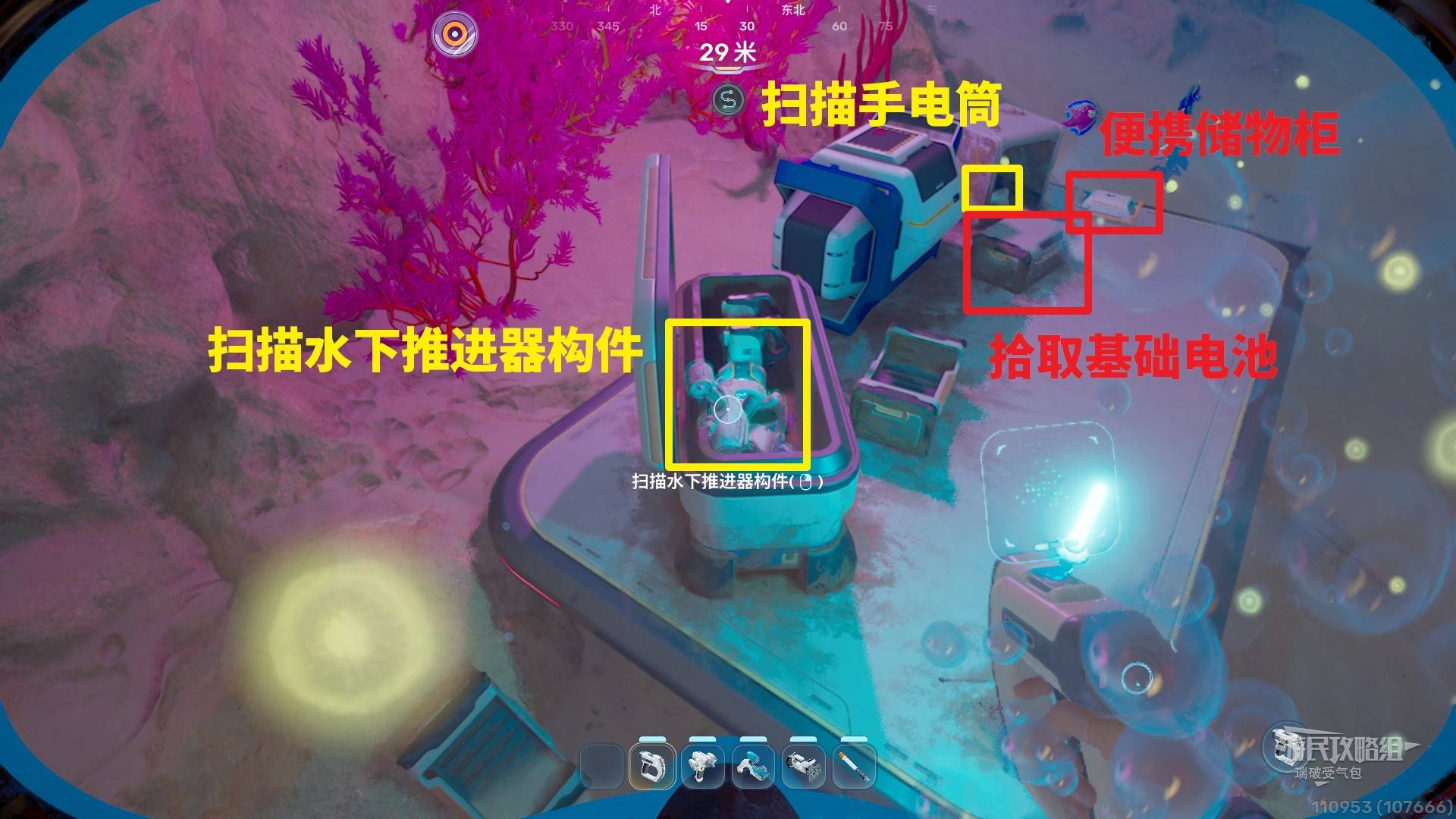 Table scans