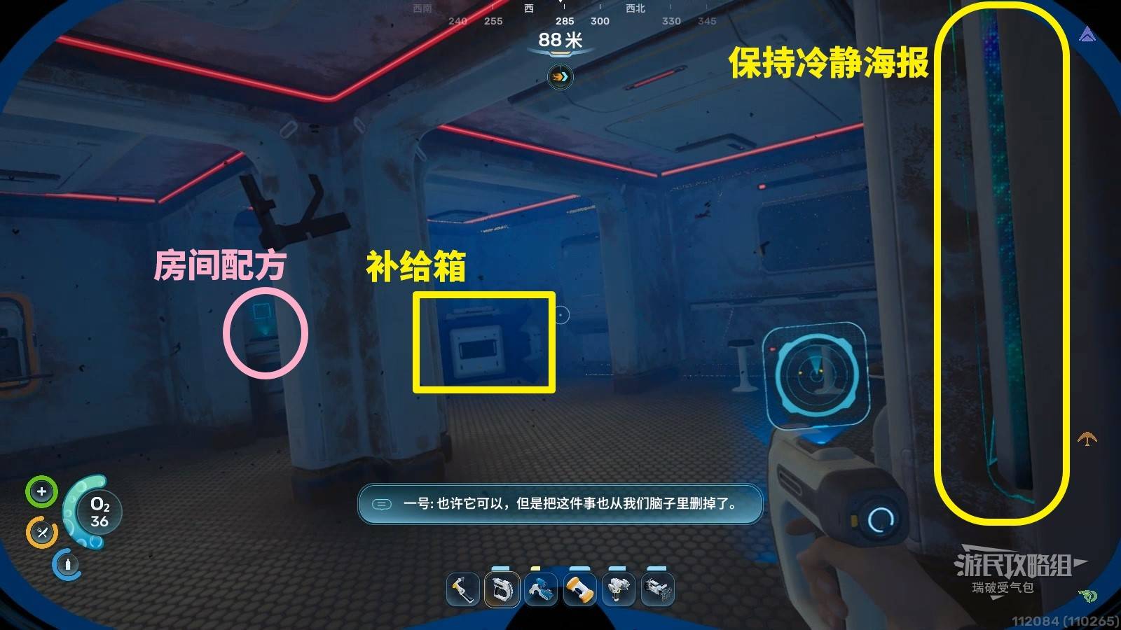 Room 2