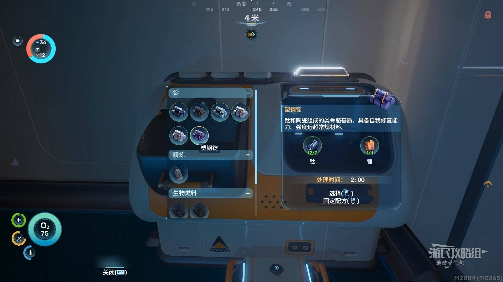 Craft High Capacity Tank 2