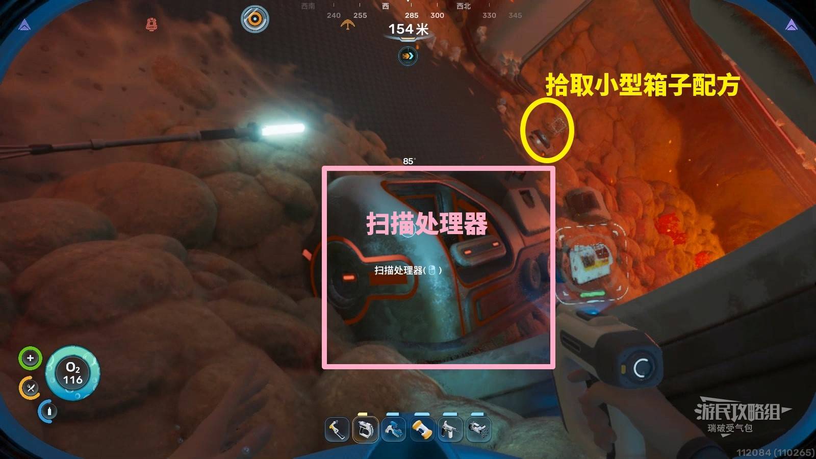 High-Temperature Cave Base 1
