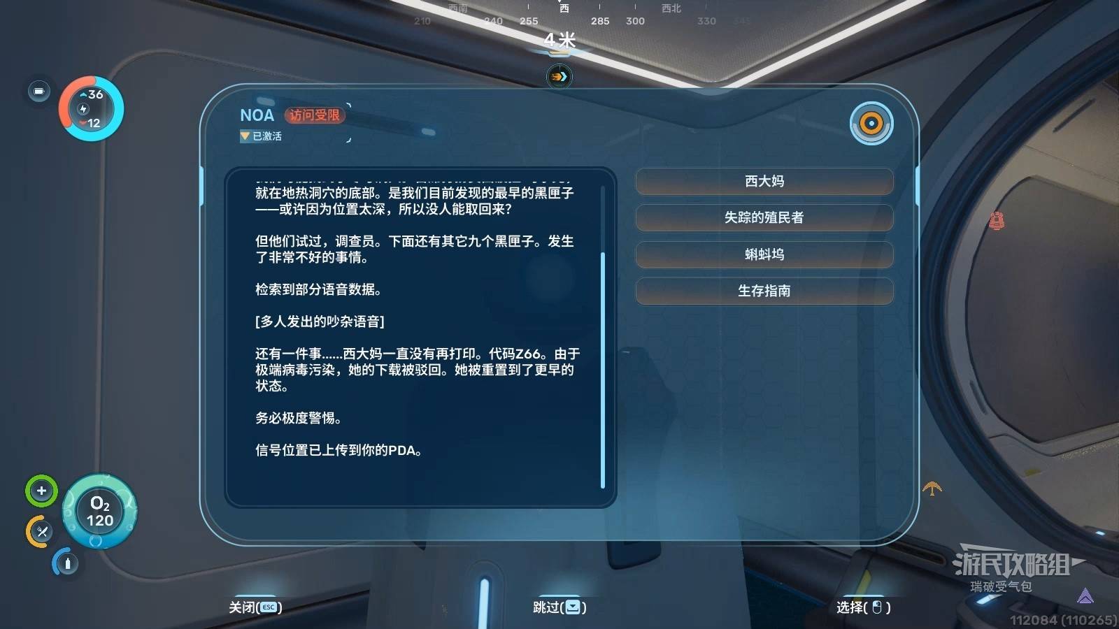 High-Temperature Cave Base 2