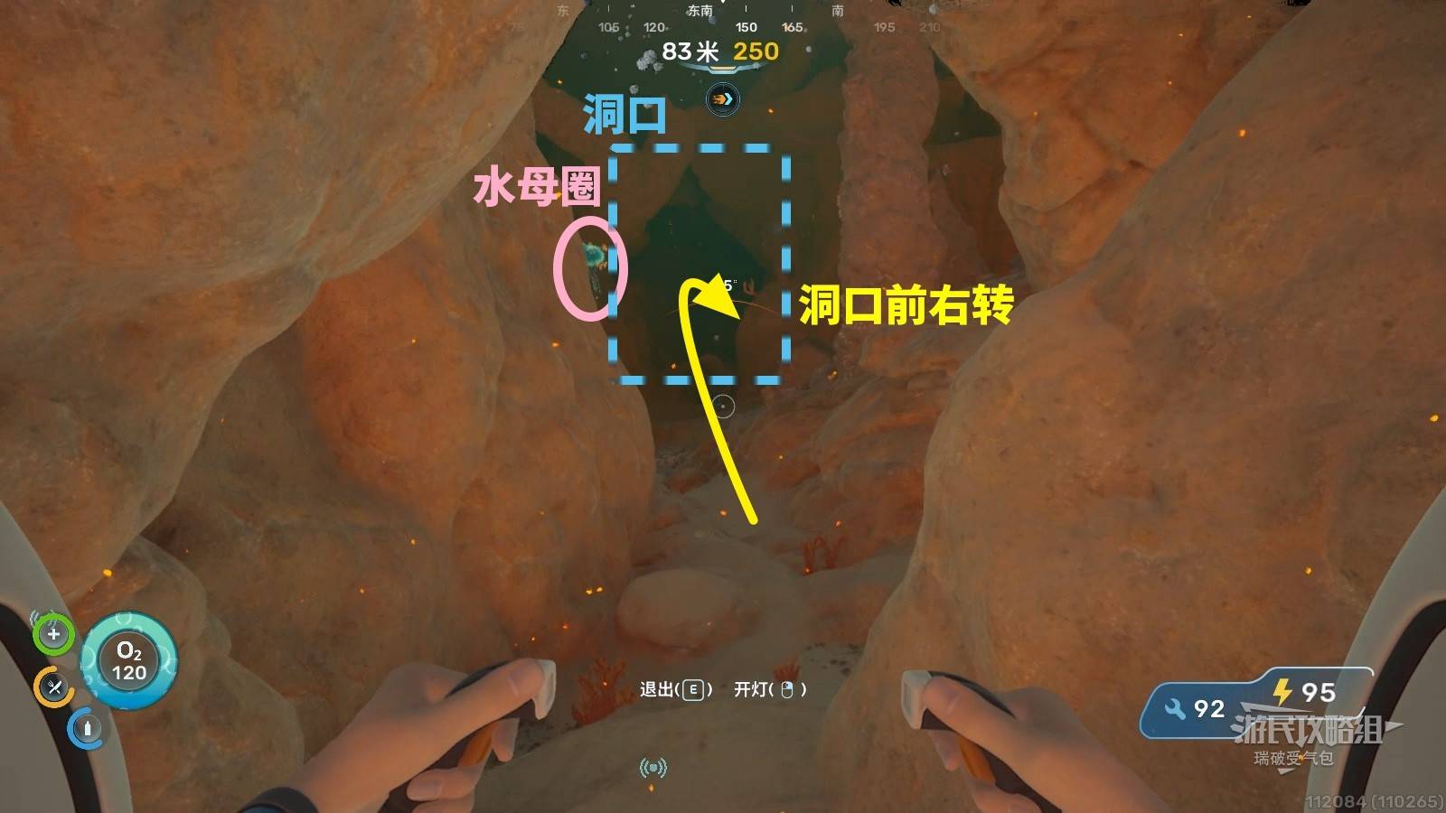High-Temperature Cave Base 5