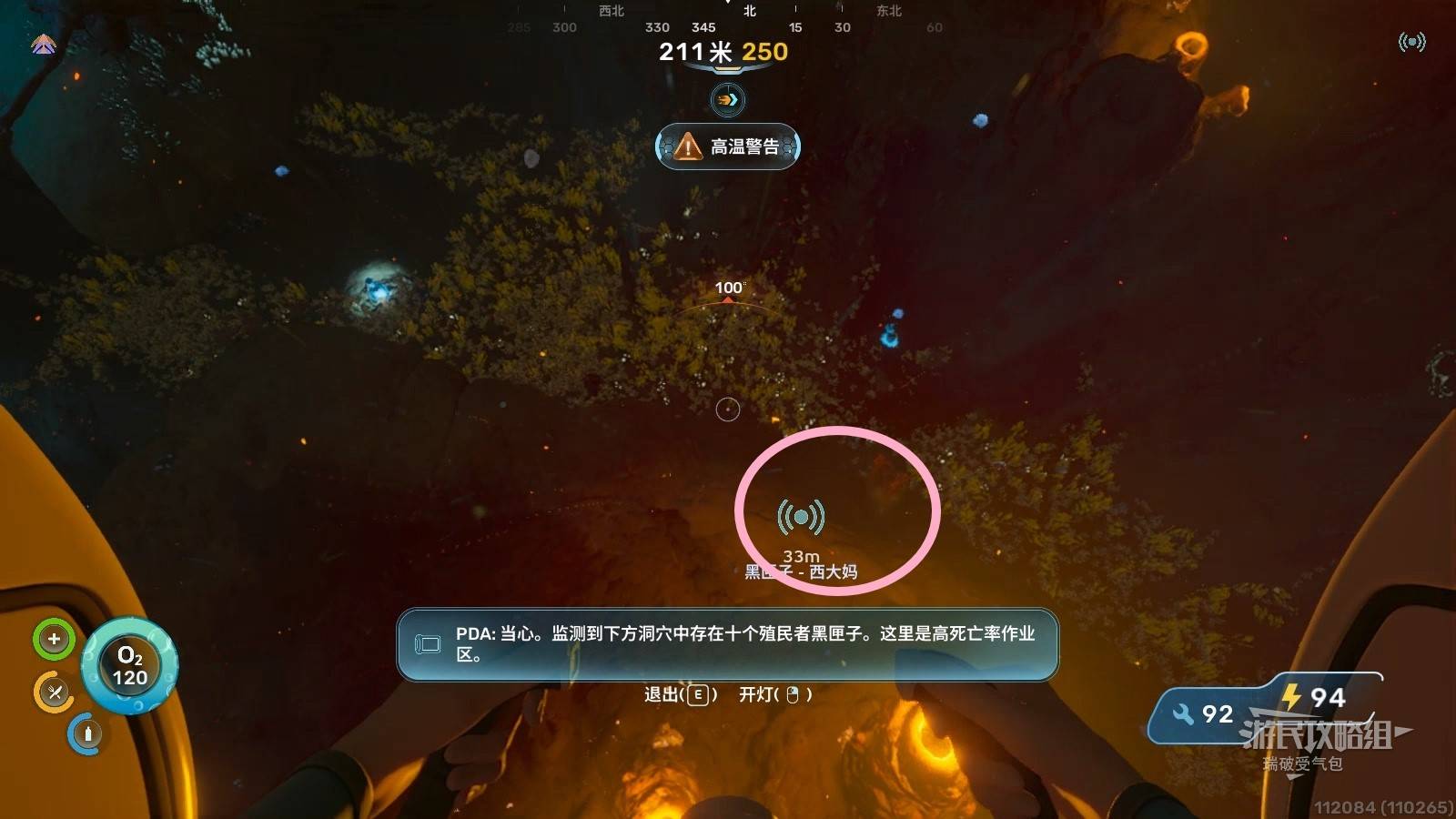 High-Temperature Cave Base 11