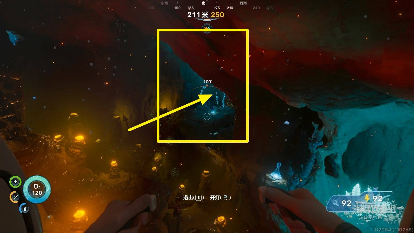 High-Temperature Cave Base 16