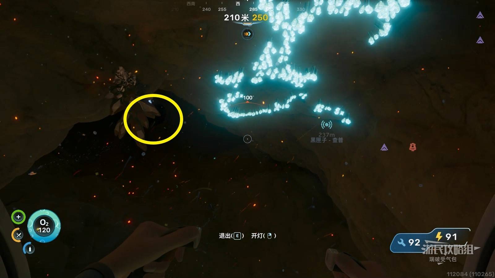 High-Temperature Cave Base 18