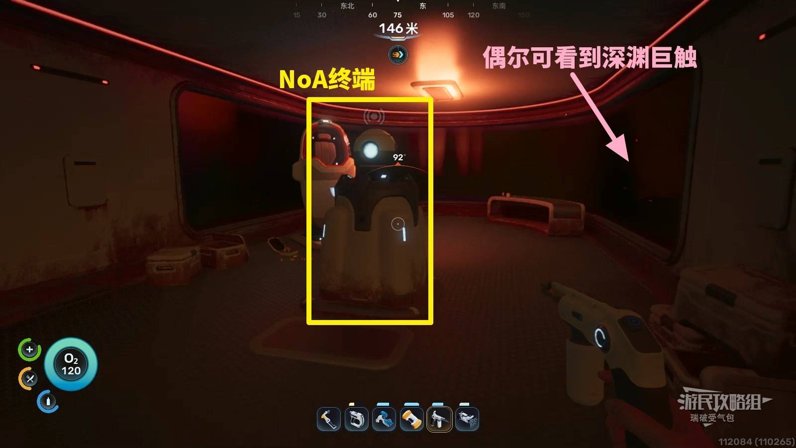 NoA terminal interaction