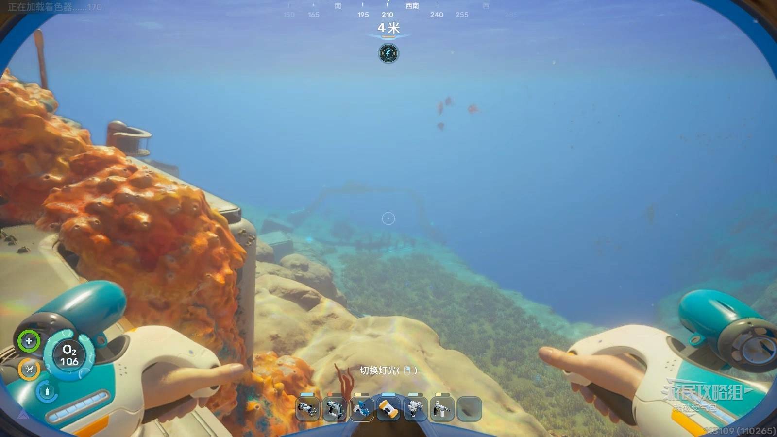 Surface wreckage
