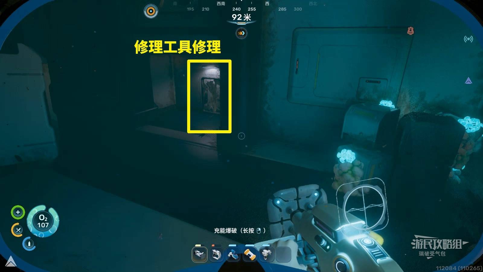 Black Box Yisuo