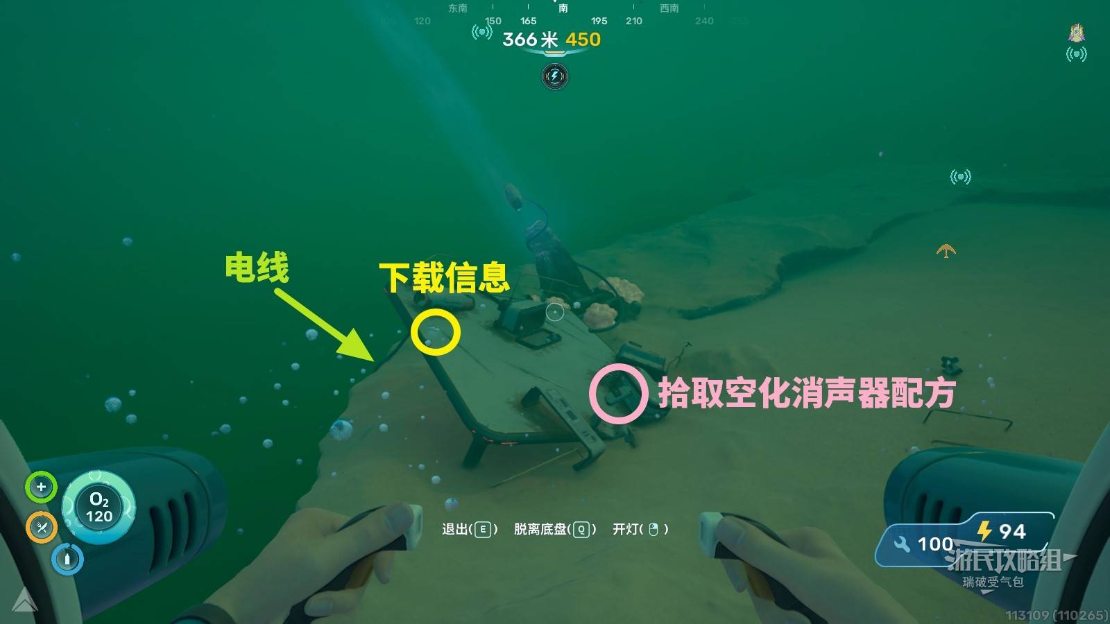 Cavitation Silencer location