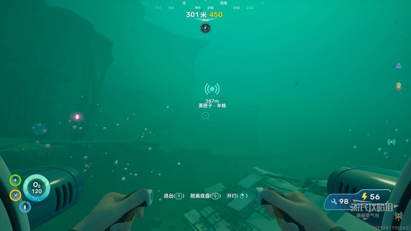 Mingchan wreck approach