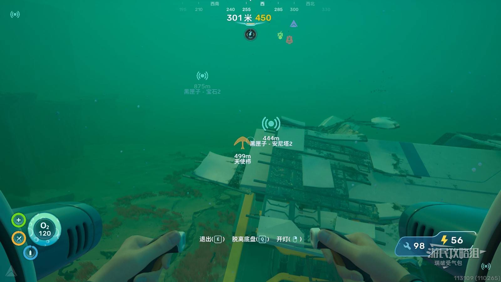 Wreck entrance