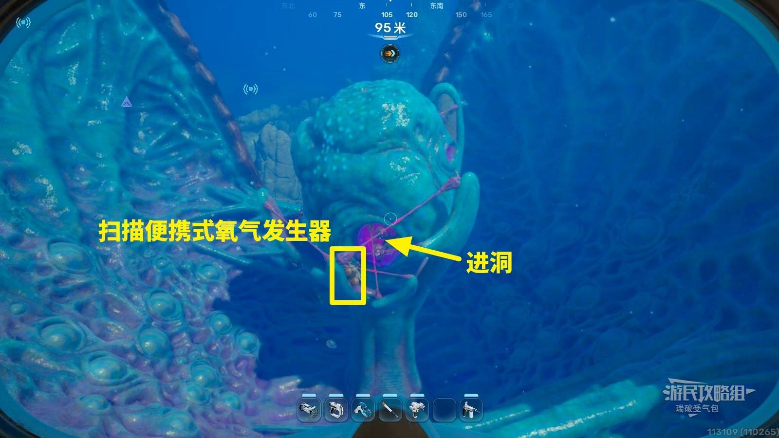 Oxygen Generator scan 1/2