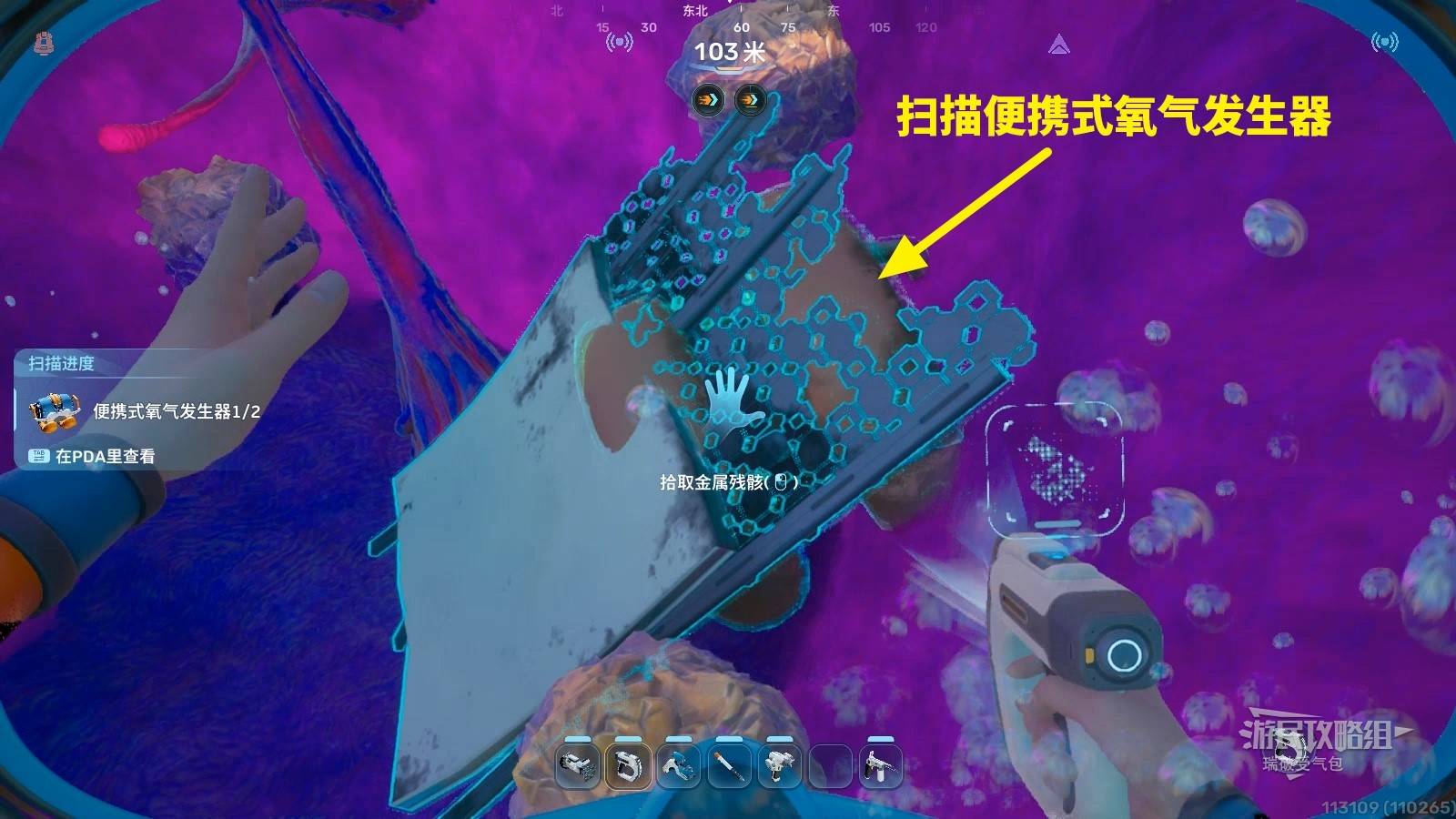 Oxygen Generator scan 2/2